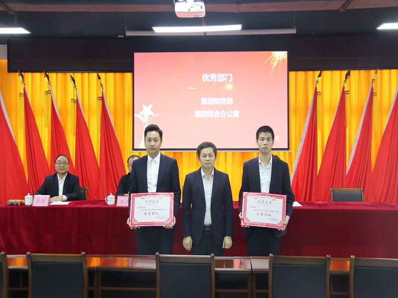 优秀团队颁奖图片.jpg
