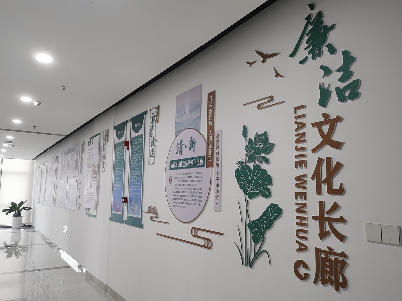 廉洁文化长廊图片.jpg