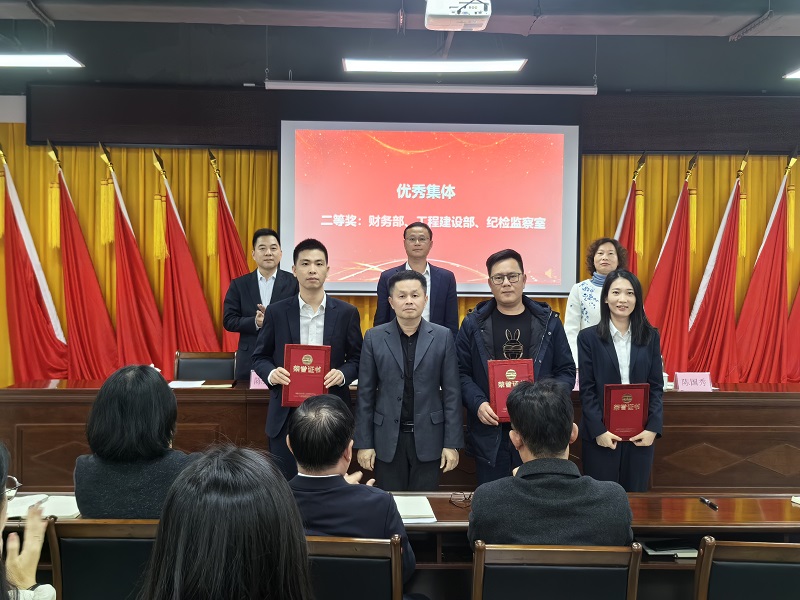 1707383943687002.jpg 优秀集体二等奖.jpg