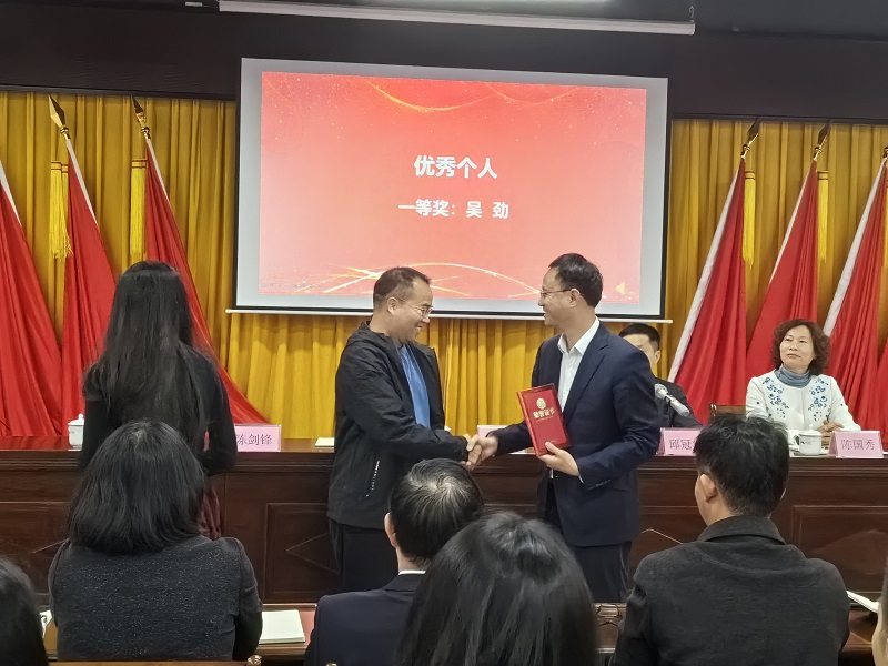 1707383958315465.jpg 优秀个人一等奖.jpg