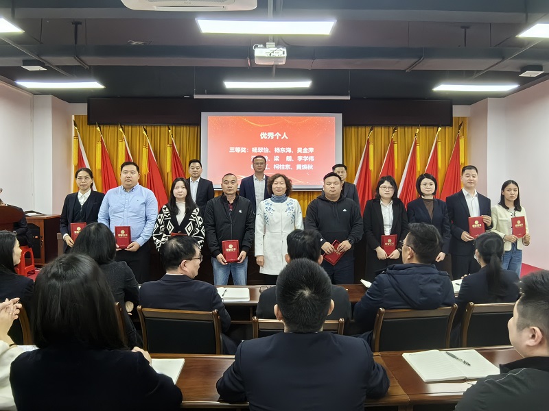 1707383974109442.jpg 优秀个人三等奖.jpg