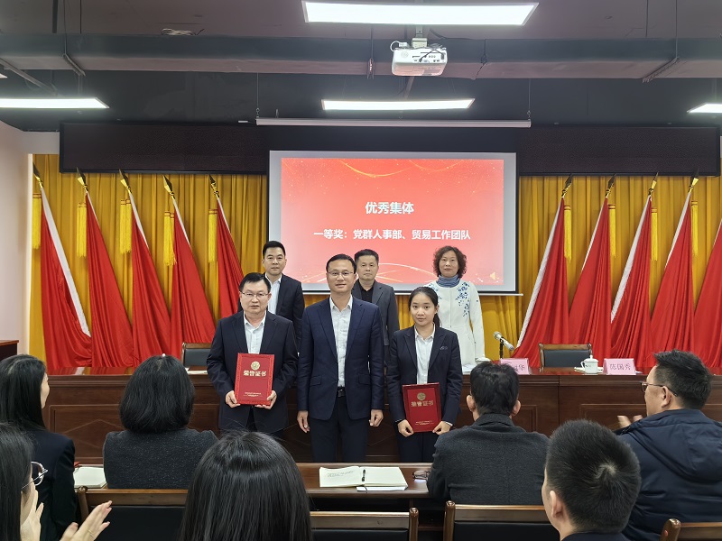 1707388855121087.jpg 优秀集体一等奖.jpg
