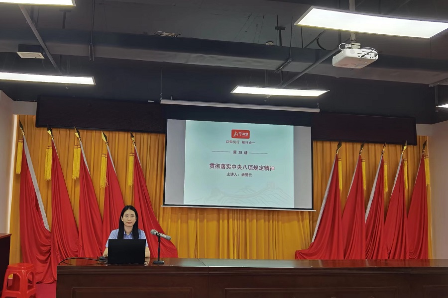 1715940980121857.jpg 杨碧云在讲课1.jpg