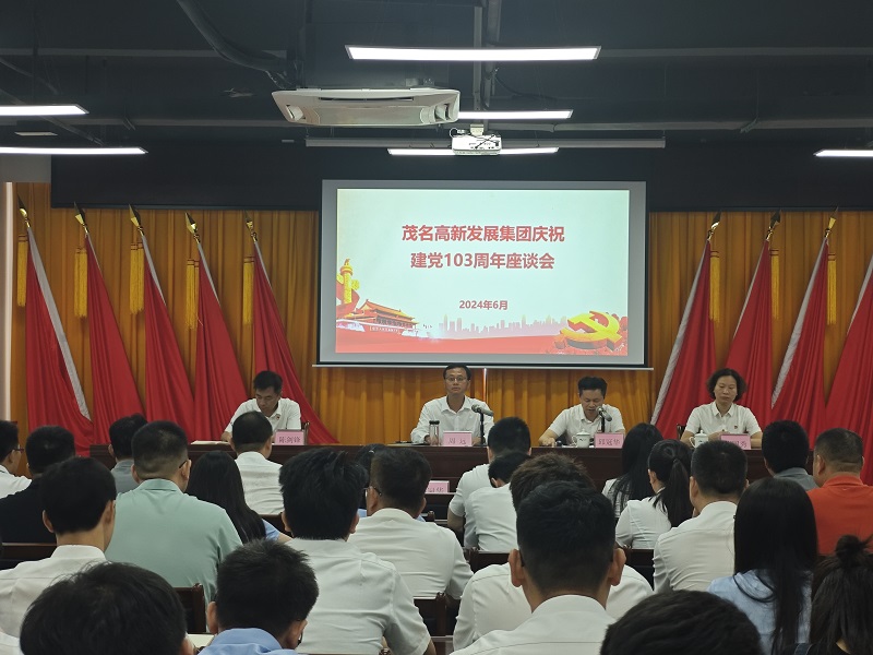 1721265818444690.jpg 座谈会现场.jpg