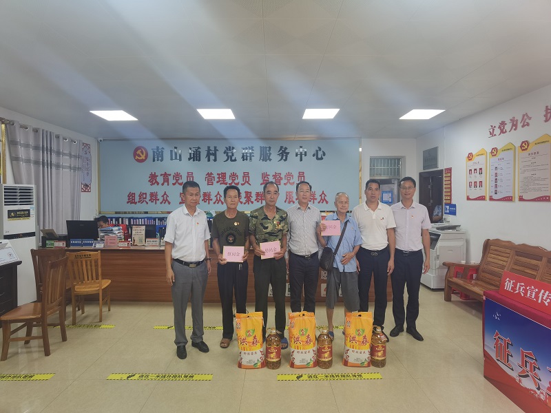 1721266221929787.jpg 周远慰问困难党员、老党员.jpg