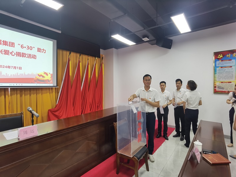 1721266265902978.jpg 周远同志带头捐款.jpg