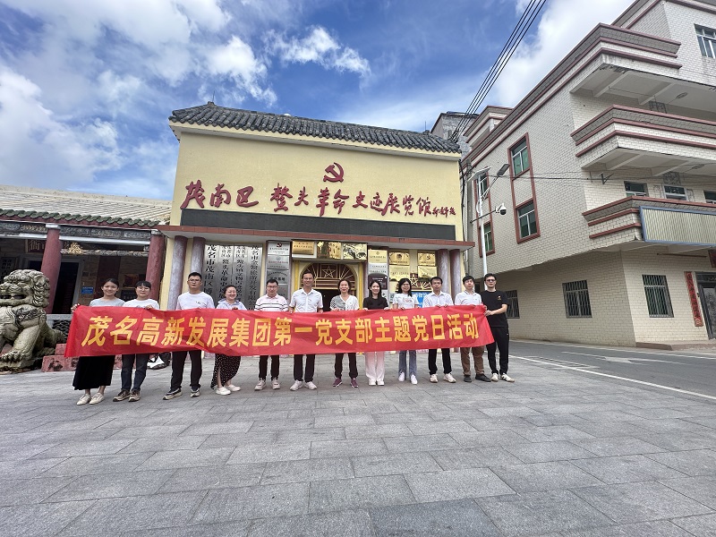 1721266313111495.jpg 第一党支部主题党日活动.jpg