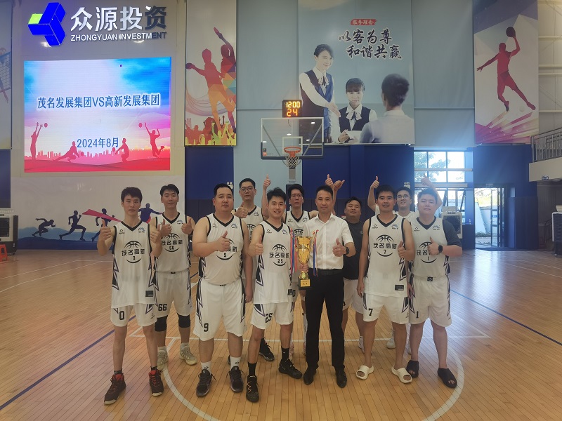 1724901959269292.jpg 8.2男子篮球赛亚军.jpg