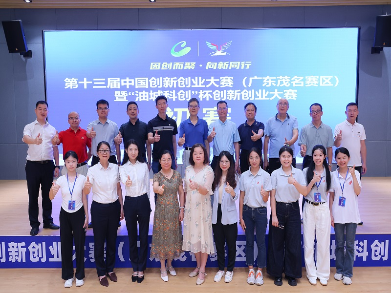 1724902304135180.jpg 8.6-8.7创新创业大赛初赛.jpg