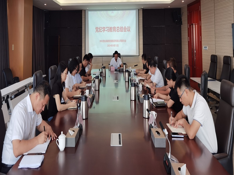 1726302188117580.jpg 会议现场.jpg