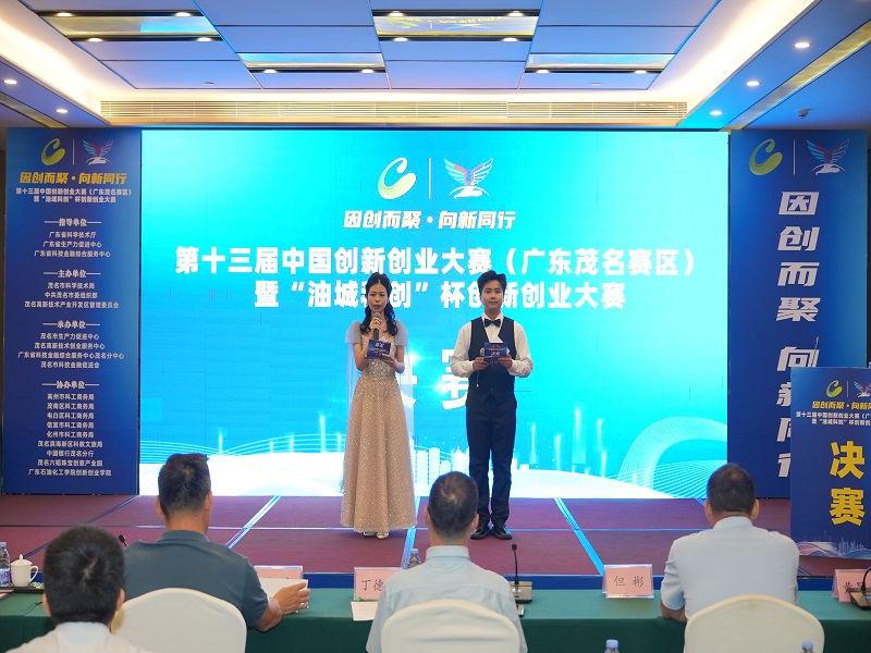 1727683350639624.jpg 比赛活动现场1.jpg