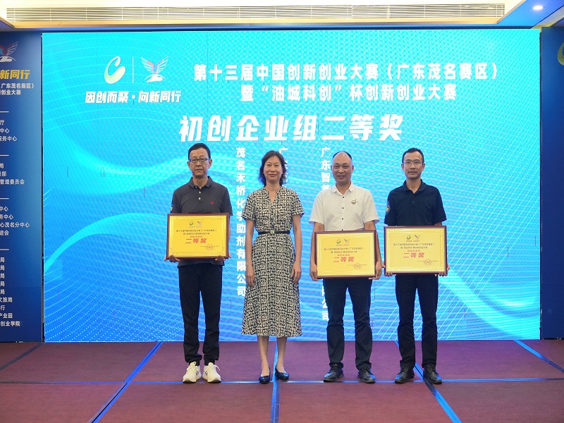 1727683368125528.jpg 颁奖环节1.jpg